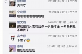 文昌专业要账公司如何查找老赖？