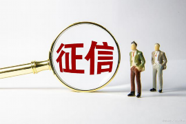 文昌如果欠债的人消失了怎么查找，专业讨债公司的找人方法